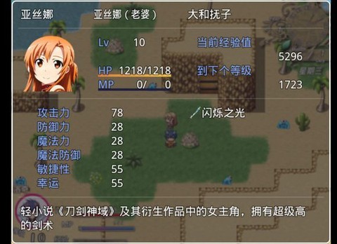 四季女神2.4图2