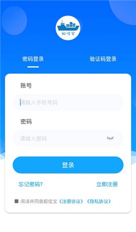 船佳宝[图1]