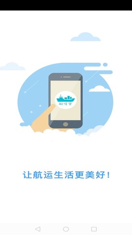 船佳宝图1