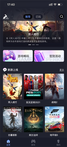 兔捷云[图1]