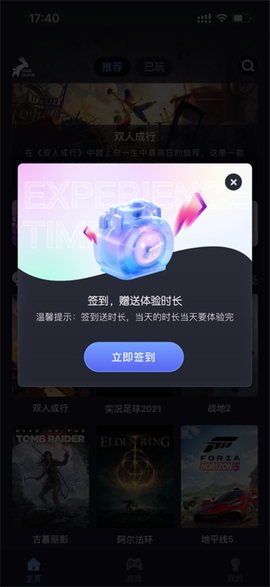 兔捷云[图2]