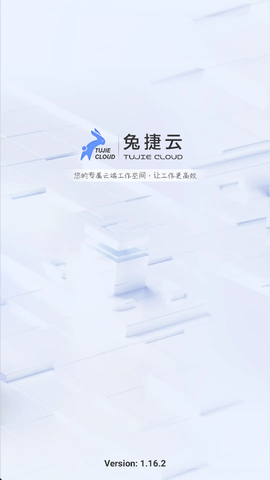 兔捷云图1