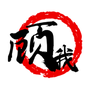 https://static.down8818.com/uploads/20260828/6a91136a8e6ef2.48633493.png