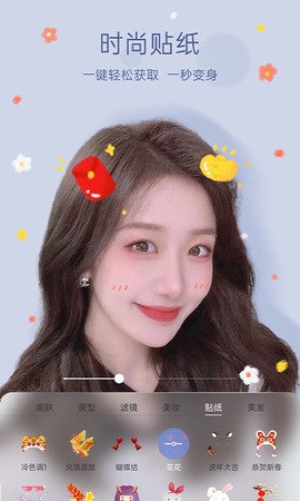 悦颜美颜[图1]