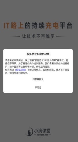 小滴课堂[图2]