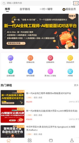 小滴课堂[图3]