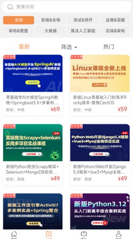 小滴课堂[图4]