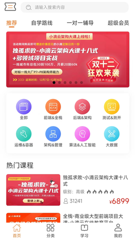小滴课堂图2