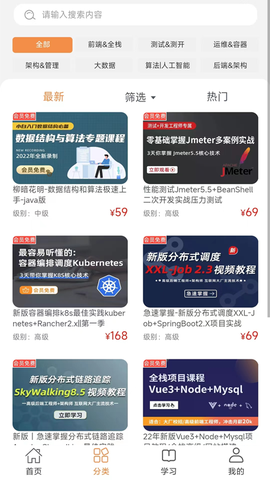 小滴课堂图3