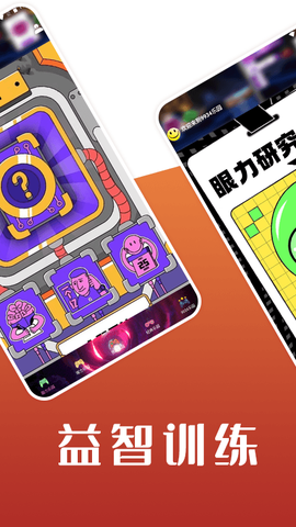 9934乐园图2