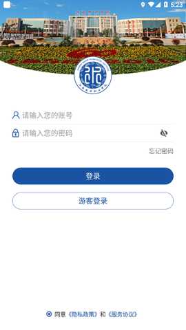 江西水利职业学院图1