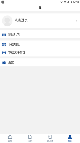 江西水利职业学院图2
