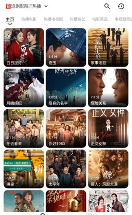 海马视频[图1]