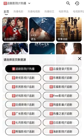 海马视频[图2]