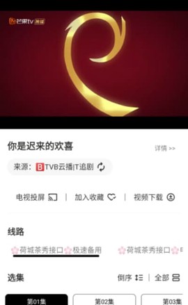 海马视频[图4]