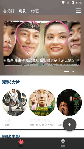 海马视频图1