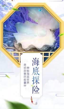 三千鸦杀诀图3