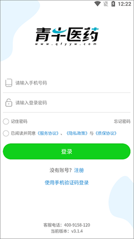 青牛医药[图1]