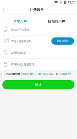 青牛医药[图2]