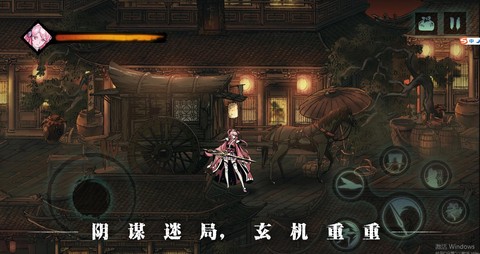 影之刃3[图2]