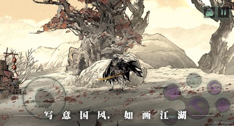 影之刃3图1