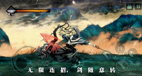 影之刃3图3