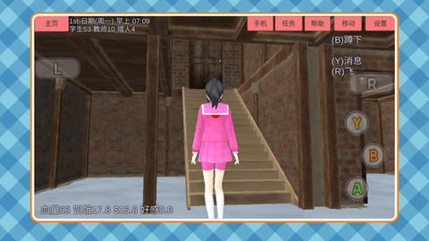 梦幻女子校园模拟[图1]