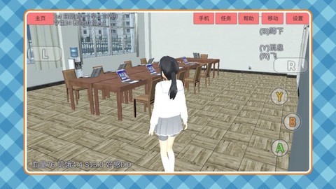 梦幻女子校园模拟图2