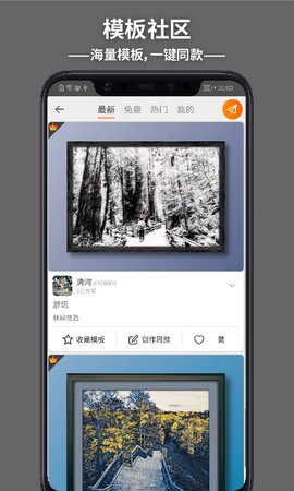 造画艺术滤镜图1