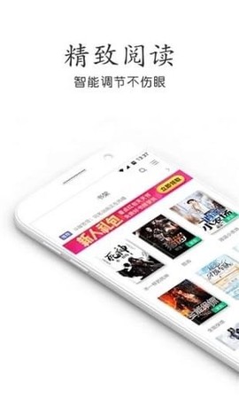 悠悠小说[图1]