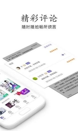 悠悠小说图1