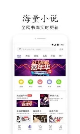 悠悠小说图2