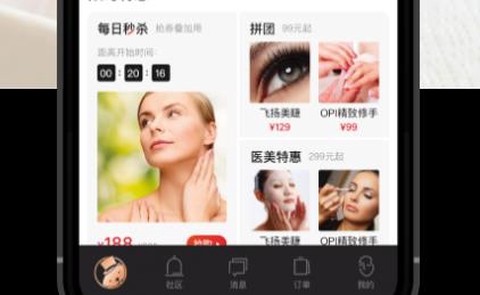 河狸家[图2]