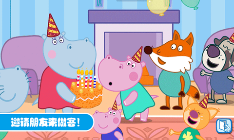 佩奇城堡生日聚会[图1]