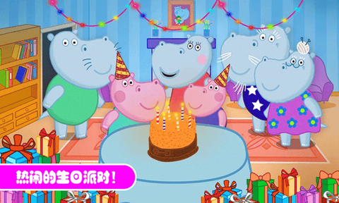 佩奇城堡生日聚会图1