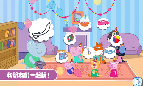 佩奇城堡生日聚会图3