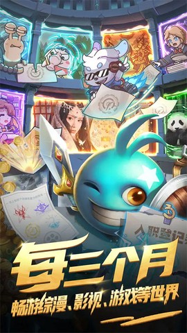 时光旅行社图1