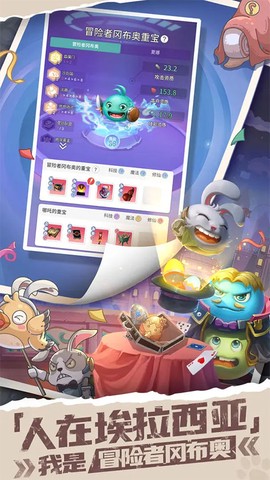 时光旅行社图2