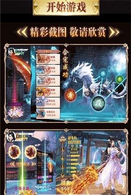 热血魔尊[图2]