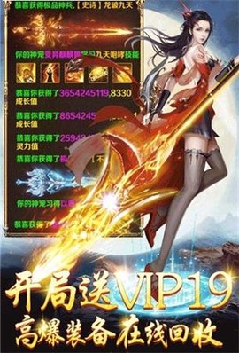 热血魔尊图1