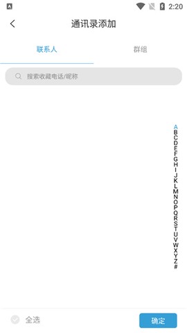 电销宝[图4]