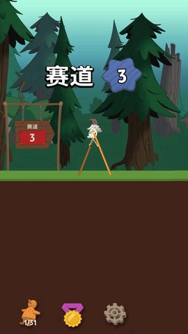 超级行走大师图3