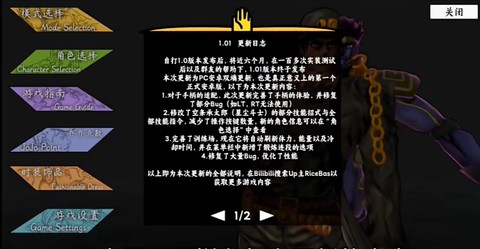 群星的尘埃[图5]