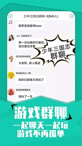 小七手游折扣平台图3