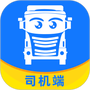 我找车司机