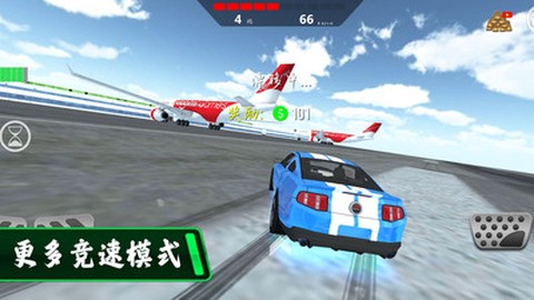 都市驾驶模拟图1