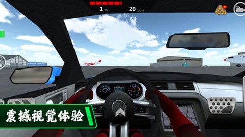都市驾驶模拟图3