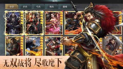 逐鹿大秦[图1]