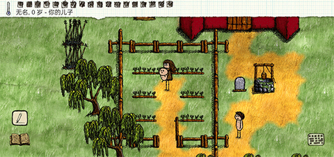 一小时人生图1