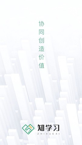 知学习图1